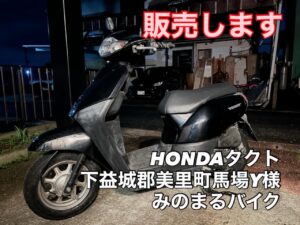 スクーター買取熊本 バイク買取熊本 スクーター引取処分熊本 バイク引取処分熊本 スクーター販売熊本 バイク販売熊本 バイク高価買取 スクーター無料引取 みのまるバイク バイク無料引取 バイク処分 スクーター処分 バイク買取査定 原付買取 熊本 熊本市北区 熊本市中央区 熊本市西区 熊本市東区 熊本市南区 合志 菊陽 大津 益城 荒尾 玉名 玉東 長洲 南関 山鹿 菊池 西原 益城 嘉島 御船 甲佐 美里 山都 氷川 宇土 宇城 阿蘇 八代 光の森 天草 上天草 人吉 球磨