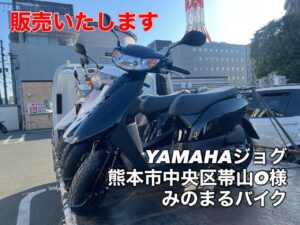 スクーター買取熊本 バイク買取熊本 スクーター引取処分熊本 バイク引取処分熊本 スクーター販売熊本 バイク販売熊本 バイク高価買取 スクーター無料引取 みのまるバイク バイク無料引取 バイク処分 スクーター処分 バイク買取査定 原付買取 熊本 熊本市北区 熊本市中央区 熊本市西区 熊本市東区 熊本市南区 合志 菊陽 大津 益城 荒尾 玉名 玉東 長洲 南関 山鹿 菊池 西原 益城 嘉島 御船 甲佐 美里 山都 氷川 宇土 宇城 阿蘇 八代 光の森 天草 上天草 人吉 球磨