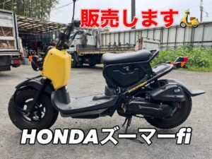 スクーター買取熊本　バイク買取熊本　スクーター引取処分熊本　バイク引取処分熊本　スクーター販売熊本　バイク販売熊本　バイク高価買取　スクーター無料引取　みのまるバイク　バイク無料引取　バイク処分　スクーター処分　バイク買取査定 　原付買取　熊本　熊本市北区　熊本市中央区　熊本市西区　熊本市東区　熊本市南区 合志　菊陽　大津　益城 荒尾　玉名　玉東　長洲　南関　山鹿　菊池　西原　益城　嘉島　御船　甲佐　美里　山都　氷川　宇土 宇城 阿蘇 八代　光の森　天草　上天草　人吉　球磨
