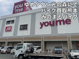 HONDA DAX125（JB04型）走行距離2200㎞ 高価買取させて頂きました！