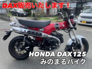 スクーター買取熊本　バイク買取熊本　スクーター引取処分熊本　バイク引取処分熊本　スクーター販売熊本　バイク販売熊本　バイク高価買取　スクーター無料引取　みのまるバイク　バイク無料引取　バイク処分　スクーター処分　バイク買取査定 　原付買取　熊本　熊本市北区　熊本市中央区　熊本市西区　熊本市東区　熊本市南区 合志　菊陽　大津　益城 荒尾　玉名　玉東　長洲　南関　山鹿　菊池　西原　益城　嘉島　御船　甲佐　美里　山都　氷川　宇土 宇城 阿蘇 八代　光の森　天草　上天草　人吉　球磨