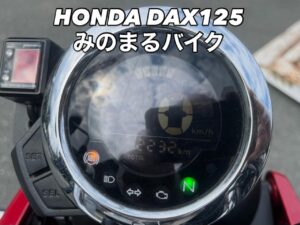 スクーター買取熊本　バイク買取熊本　スクーター引取処分熊本　バイク引取処分熊本　スクーター販売熊本　バイク販売熊本　バイク高価買取　スクーター無料引取　みのまるバイク　バイク無料引取　バイク処分　スクーター処分　バイク買取査定 　原付買取　熊本　熊本市北区　熊本市中央区　熊本市西区　熊本市東区　熊本市南区 合志　菊陽　大津　益城 荒尾　玉名　玉東　長洲　南関　山鹿　菊池　西原　益城　嘉島　御船　甲佐　美里　山都　氷川　宇土 宇城 阿蘇 八代　光の森　天草　上天草　人吉　球磨