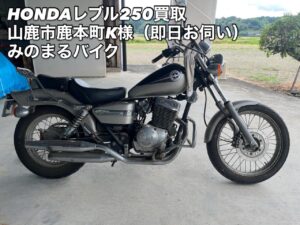 スクーター買取熊本 バイク買取熊本 スクーター引取処分熊本 バイク引取処分熊本 スクーター販売熊本 バイク販売熊本 バイク高価買取 スクーター無料引取 みのまるバイク バイク無料引取 バイク処分 スクーター処分 バイク買取査定 原付買取 熊本 熊本市北区 熊本市中央区 熊本市西区 熊本市東区 熊本市南区 合志 菊陽 大津 益城 荒尾 玉名 玉東 長洲 南関 山鹿 菊池 西原 益城 嘉島 御船 甲佐 美里 山都 氷川 宇土 宇城 阿蘇 八代 光の森 天草 上天草 人吉 球磨