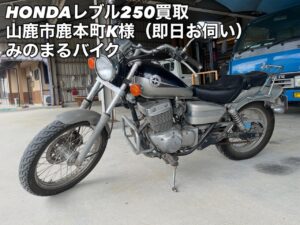 スクーター買取熊本 バイク買取熊本 スクーター引取処分熊本 バイク引取処分熊本 スクーター販売熊本 バイク販売熊本 バイク高価買取 スクーター無料引取 みのまるバイク バイク無料引取 バイク処分 スクーター処分 バイク買取査定 原付買取 熊本 熊本市北区 熊本市中央区 熊本市西区 熊本市東区 熊本市南区 合志 菊陽 大津 益城 荒尾 玉名 玉東 長洲 南関 山鹿 菊池 西原 益城 嘉島 御船 甲佐 美里 山都 氷川 宇土 宇城 阿蘇 八代 光の森 天草 上天草 人吉 球磨