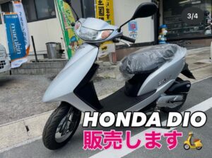 スクーター買取熊本　バイク買取熊本　スクーター引取処分熊本　バイク引取処分熊本　スクーター販売熊本　バイク販売熊本　バイク高価買取　スクーター無料引取　みのまるバイク　バイク無料引取　バイク処分　スクーター処分　バイク買取査定 　原付買取　熊本　熊本市北区　熊本市中央区　熊本市西区　熊本市東区　熊本市南区 合志　菊陽　大津　益城 荒尾　玉名　玉東　長洲　南関　山鹿　菊池　西原　益城　嘉島　御船　甲佐　美里　山都　氷川　宇土 宇城 阿蘇 八代　光の森　天草　上天草　人吉　球磨