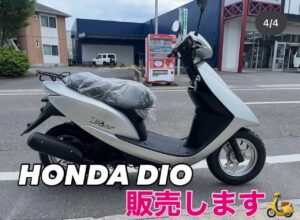 HONDAスーパーカブ50 DX（AA01型） HONDA DIO（AF62型）買取させて頂きました！