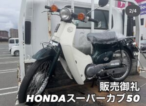 スクーター買取熊本 バイク買取熊本 スクーター引取処分熊本 バイク引取処分熊本 スクーター販売熊本 バイク販売熊本 バイク高価買取 スクーター無料引取 みのまるバイク バイク無料引取 バイク処分 スクーター処分 バイク買取査定 原付買取 熊本 熊本市北区 熊本市中央区 熊本市西区 熊本市東区 熊本市南区 合志 菊陽 大津 益城 荒尾 玉名 玉東 長洲 南関 山鹿 菊池 西原 益城 嘉島 御船 甲佐 美里 山都 氷川 宇土 宇城 阿蘇 八代 光の森 天草 上天草 人吉 球磨