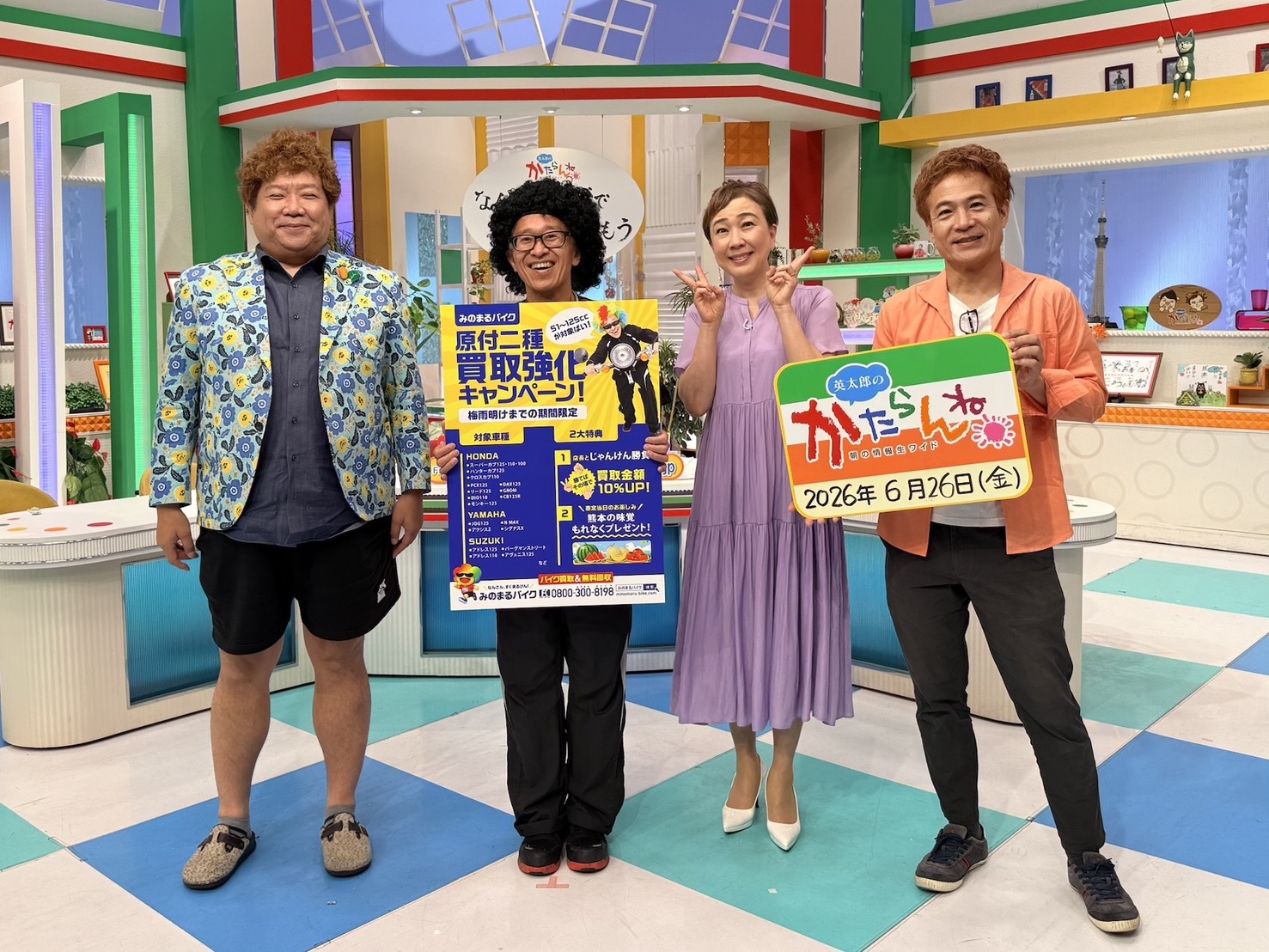 ピストバイク熊本募金 TKUテレビ熊本「かたらんね」に出演させて頂きました！｜熊本のバイク