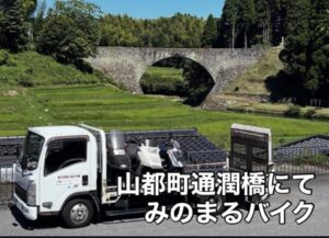 スクーター買取熊本　バイク買取熊本　スクーター引取処分熊本　バイク引取処分熊本　スクーター販売熊本　バイク販売熊本　バイク高価買取　スクーター無料引取　みのまるバイク　バイク無料引取　バイク処分　スクーター処分　バイク買取査定 　原付買取　熊本　熊本市北区　熊本市中央区　熊本市西区　熊本市東区　熊本市南区 合志　菊陽　大津　益城 荒尾　玉名　玉東　長洲　南関　山鹿　菊池　西原　益城　嘉島　御船　甲佐　美里　山都　氷川　宇土 宇城 阿蘇 八代　光の森　天草　上天草　人吉　球磨