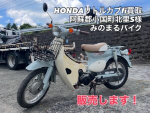スクーター買取熊本 バイク買取熊本 スクーター引取処分熊本 バイク引取処分熊本 スクーター販売熊本 バイク販売熊本 バイク高価買取 スクーター無料引取 みのまるバイク バイク無料引取 バイク処分 スクーター処分 バイク買取査定 原付買取 熊本 熊本市北区 熊本市中央区 熊本市西区 熊本市東区 熊本市南区 合志 菊陽 大津 益城 荒尾 玉名 玉東 長洲 南関 山鹿 菊池 西原 益城 嘉島 御船 甲佐 美里 山都 氷川 宇土 宇城 阿蘇 八代 光の森 天草 上天草 人吉 球磨