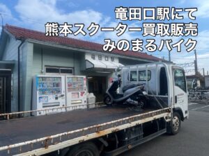 熊本市中央区渡鹿T様、ご来店当日に即日納車させて頂きました。