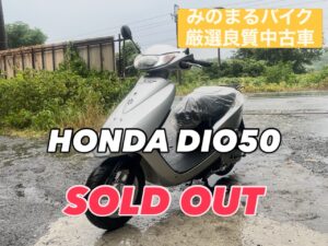 スクーター買取熊本　バイク買取熊本　スクーター引取処分熊本　バイク引取処分熊本　スクーター販売熊本　バイク販売熊本　バイク高価買取　スクーター無料引取　みのまるバイク　バイク無料引取　バイク処分　スクーター処分　バイク買取査定 　原付買取　熊本　熊本市北区　熊本市中央区　熊本市西区　熊本市東区　熊本市南区 合志　菊陽　大津　益城 荒尾　玉名　玉東　長洲　南関　山鹿　菊池　西原　益城　嘉島　御船　甲佐　美里　山都　氷川　宇土 宇城 阿蘇 八代　光の森　天草　上天草　人吉　球磨