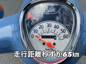 スクーター買取熊本　バイク買取熊本　スクーター引取処分熊本　バイク引取処分熊本　スクーター販売熊本　バイク販売熊本　バイク高価買取　スクーター無料引取　みのまるバイク　バイク無料引取　バイク処分　スクーター処分　バイク買取査定 　原付買取　熊本　熊本市北区　熊本市中央区　熊本市西区　熊本市東区　熊本市南区 合志　菊陽　大津　益城 荒尾　玉名　玉東　長洲　南関　山鹿　菊池　西原　益城　嘉島　御船　甲佐　美里　山都　氷川　宇土 宇城 阿蘇 八代　光の森　天草　上天草　人吉　球磨