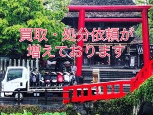 スクーター買取熊本　バイク買取熊本　スクーター引取処分熊本　バイク引取処分熊本　スクーター販売熊本　バイク販売熊本　バイク高価買取　スクーター無料引取　みのまるバイク　バイク無料引取　バイク処分　スクーター処分　バイク買取査定 　原付買取　熊本　熊本市北区　熊本市中央区　熊本市西区　熊本市東区　熊本市南区 合志　菊陽　大津　益城 荒尾　玉名　玉東　長洲　南関　山鹿　菊池　西原　益城　嘉島　御船　甲佐　美里　山都　氷川　宇土 宇城 阿蘇 八代　光の森　天草　上天草　人吉　球磨
