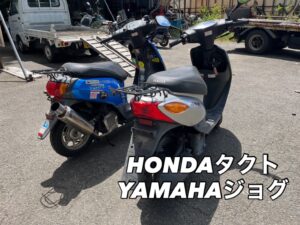スクーター買取熊本　バイク買取熊本　スクーター引取処分熊本　バイク引取処分熊本　スクーター販売熊本　バイク販売熊本　バイク高価買取　スクーター無料引取　みのまるバイク　バイク無料引取　バイク処分　スクーター処分　バイク買取査定 　原付買取　熊本　熊本市北区　熊本市中央区　熊本市西区　熊本市東区　熊本市南区 合志　菊陽　大津　益城 荒尾　玉名　玉東　長洲　南関　山鹿　菊池　西原　益城　嘉島　御船　甲佐　美里　山都　氷川　宇土 宇城 阿蘇 八代　光の森　天草　上天草　人吉　球磨