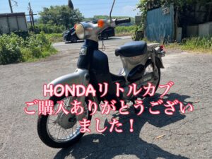 スクーター買取熊本　バイク買取熊本　スクーター引取処分熊本　バイク引取処分熊本　スクーター販売熊本　バイク販売熊本　バイク高価買取　スクーター無料引取　みのまるバイク　バイク無料引取　バイク処分　スクーター処分　バイク買取査定 　原付買取　熊本　熊本市北区　熊本市中央区　熊本市西区　熊本市東区　熊本市南区 合志　菊陽　大津　益城 荒尾　玉名　玉東　長洲　南関　山鹿　菊池　西原　益城　嘉島　御船　甲佐　美里　山都　氷川　宇土 宇城 阿蘇 八代　光の森　天草　上天草　人吉　球磨