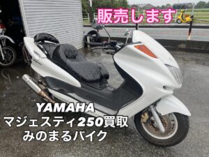 スクーター買取熊本 バイク買取熊本 スクーター引取処分熊本 バイク引取処分熊本 スクーター販売熊本 バイク販売熊本 バイク高価買取 スクーター無料引取 みのまるバイク バイク無料引取 バイク処分 スクーター処分 バイク買取査定 原付買取 熊本 熊本市北区 熊本市中央区 熊本市西区 熊本市東区 熊本市南区 合志 菊陽 大津 益城 荒尾 玉名 玉東 長洲 南関 山鹿 菊池 西原 益城 嘉島 御船 甲佐 美里 山都 氷川 宇土 宇城 阿蘇 八代 光の森 天草 上天草 人吉 球磨