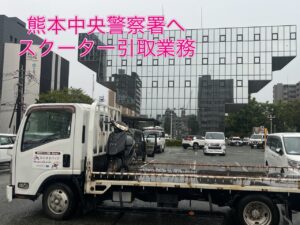 スクーター買取熊本 バイク買取熊本 スクーター引取処分熊本 バイク引取処分熊本 スクーター販売熊本 バイク販売熊本 バイク高価買取 スクーター無料引取 みのまるバイク バイク無料引取 バイク処分 スクーター処分 バイク買取査定 原付買取 熊本 熊本市北区 熊本市中央区 熊本市西区 熊本市東区 熊本市南区 合志 菊陽 大津 益城 荒尾 玉名 玉東 長洲 南関 山鹿 菊池 西原 益城 嘉島 御船 甲佐 美里 山都 氷川 宇土 宇城 阿蘇 八代 光の森 天草 上天草 人吉 球磨
