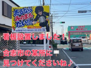スクーター買取熊本 バイク買取熊本 スクーター引取処分熊本 バイク引取処分熊本 スクーター販売熊本 バイク販売熊本 バイク高価買取 スクーター無料引取 みのまるバイク バイク無料引取 バイク処分 スクーター処分 バイク買取査定 原付買取 熊本 熊本市北区 熊本市中央区 熊本市西区 熊本市東区 熊本市南区 合志 菊陽 大津 益城 荒尾 玉名 玉東 長洲 南関 山鹿 菊池 西原 益城 嘉島 御船 甲佐 美里 山都 氷川 宇土 宇城 阿蘇 八代 光の森 天草 上天草 人吉 球磨